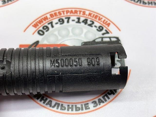 SEM500050 Датчик износа тормозных колодок передний купить Полтава