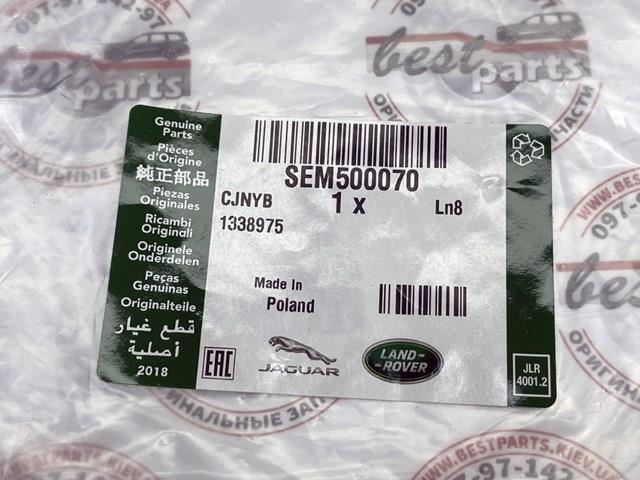 LAND ROVER SEM500070 Датчик износа тормозных колодок передний в наличии Львов