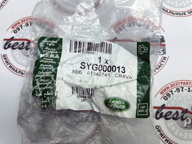 SYG000013 LAND ROVER купить в Украина