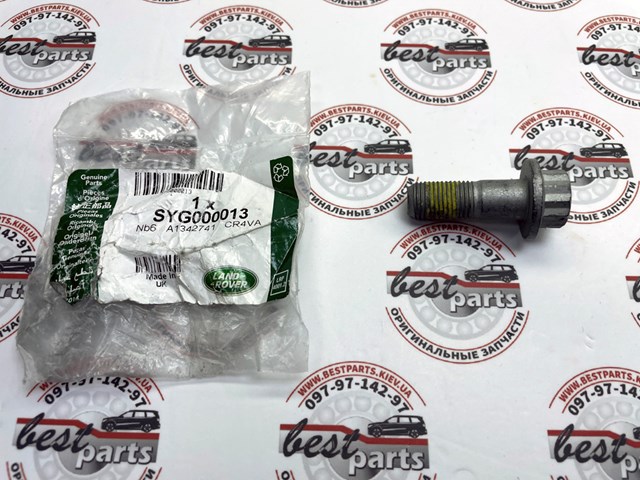 SYG000013 LAND ROVER купить в Житомир