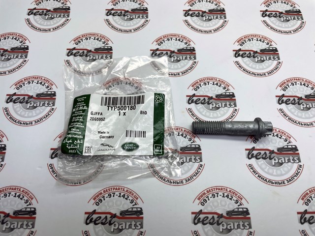 TYP500180 LAND ROVER купить в Кривой Рог