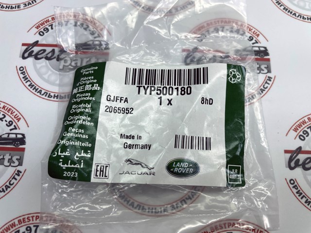 TYP500180 LAND ROVER купить в Каменское