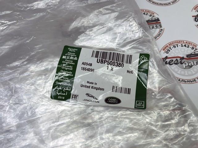 UBP500380 LAND ROVER Трубка (шланг) охлаждения АКПП, обратка купить в Николаев
