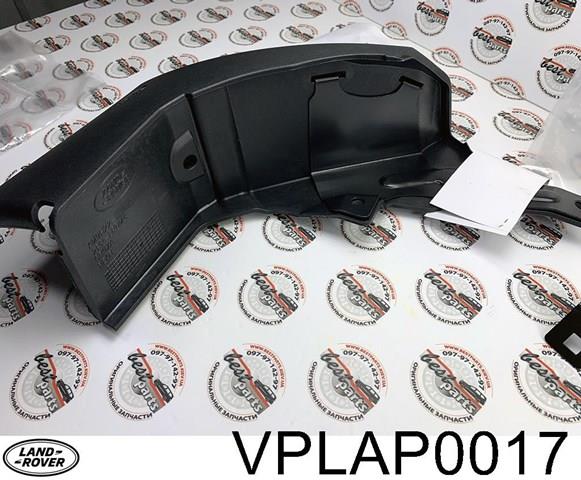 LAND ROVER VPLAP0017 Задние брызговики в наличии Харьков