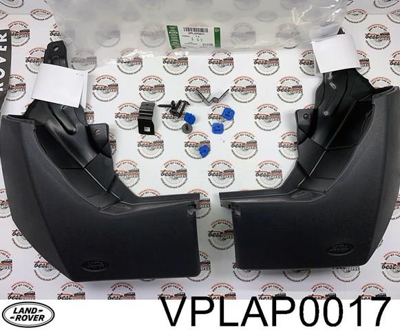 VPLAP0017 Задние брызговики купить Сумы