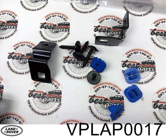 LAND ROVER VPLAP0017 Брызговики задние, комплект в наличии Тернополь