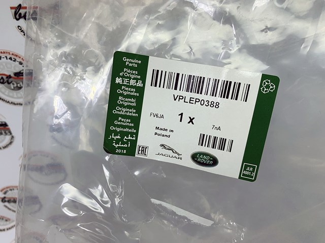 LAND ROVER VPLEP0388 в наличии Ужгород