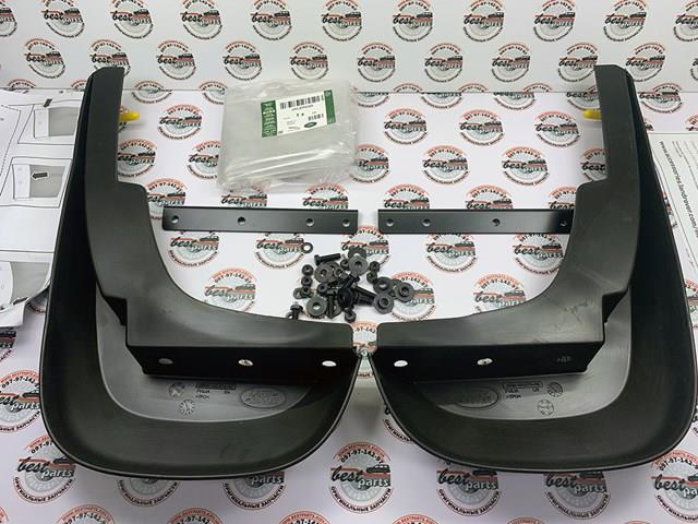 Комплект передних брызговиков VPLEP0389 LAND ROVER