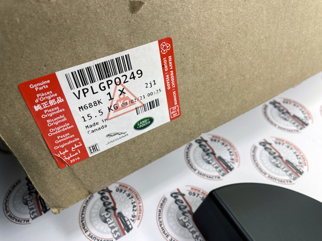 LAND ROVER VPLGP0249 Накладка подножки в наличии Ирпень