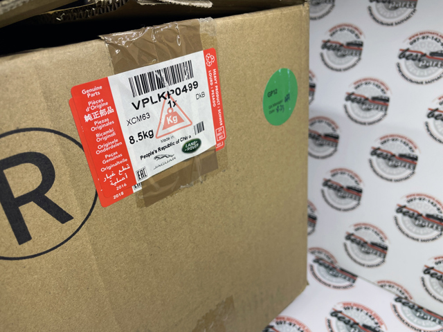 LAND ROVER VPLKP0499 в наличии Николаев
