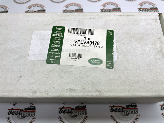 VPLVS0178 LAND ROVER Накладки педалей, комплект купить в Павлоград