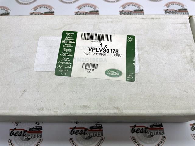 VPLVS0178 LAND ROVER Накладки педалей, комплект купить в Харьков