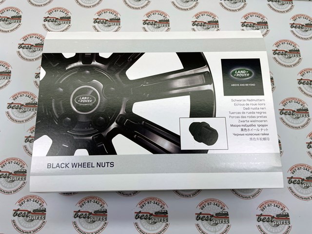 LAND ROVER VPLVW0070 Гайки колесные в наличии Украина