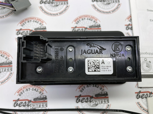 LAND ROVER VPLWP0178 в наличии Хмельницкий