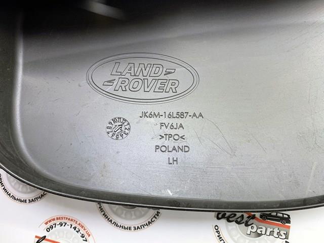 VPLWP0320 LAND ROVER купить в Киев