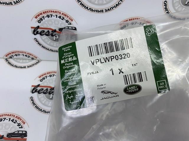 VPLWP0320 LAND ROVER купить в Житомир
