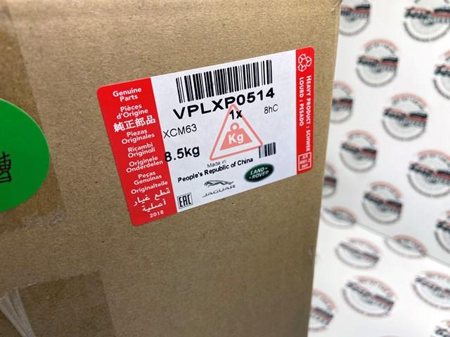VPLXP0514 LAND ROVER купить в Украина
