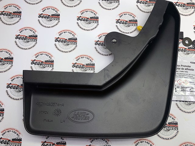 VPLZP0372 LAND ROVER купить в Сумы