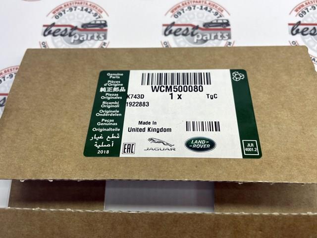 WCM500080 LAND ROVER Прокладка глушителя купить в Николаев