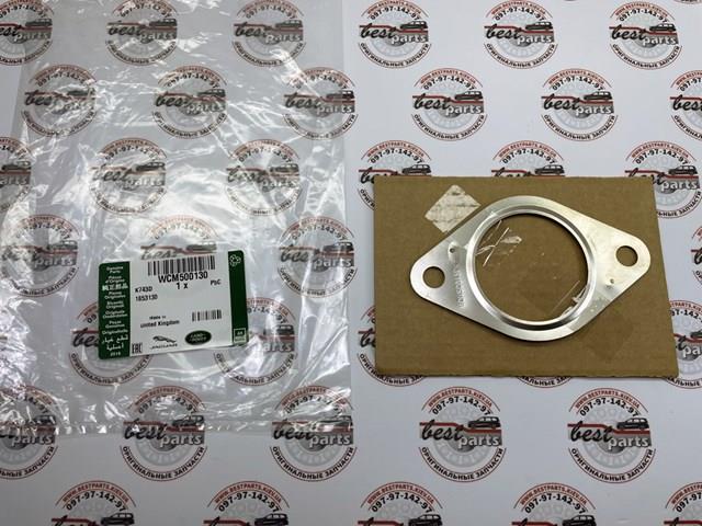 WCM500130 LAND ROVER купить в Каменское