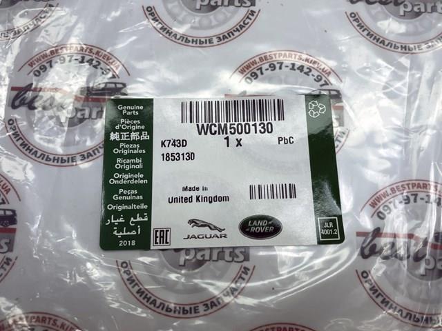 LAND ROVER WCM500130 в наличии Ирпень