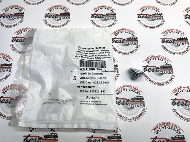 WHT000206A PORSCHE Пробка поддона АКПП купить в Тернополь