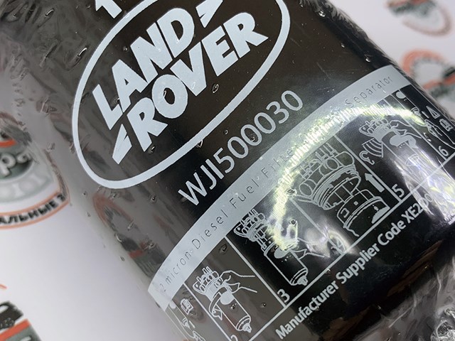 WJI500030 LAND ROVER Топливный фильтр купить в Сумы