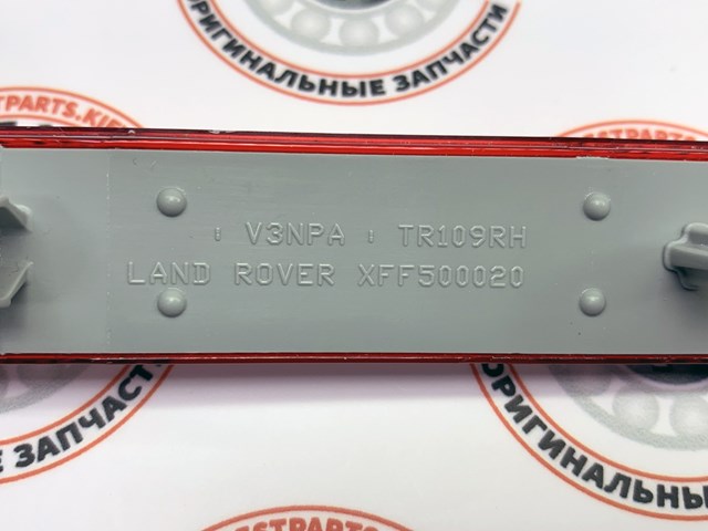 XFF500020 LAND ROVER Катафот (отражатель) заднего бампера правый купить в Винница