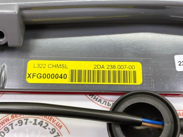 XFG000040 LAND ROVER Стоп-сигнал задний дополнительный купить в Тернополь