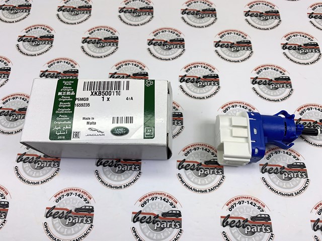 LAND ROVER XKB500110 Датчик стоп сигнала в наличии Ровно