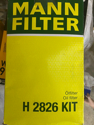 H2826KIT Фильтр АКПП купить Ровно