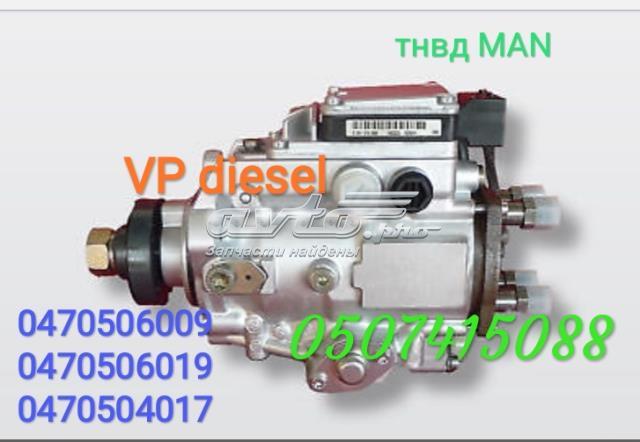0470506019 BOSCH ТНВД купить в Полтава