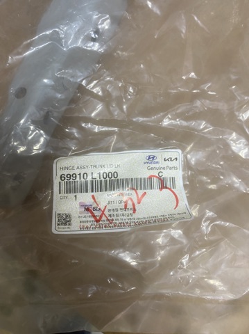 66910L1000 HYUNDAI Петля капота левая купить в Чернигов