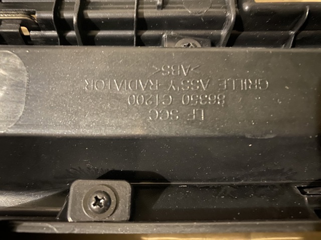 86350C1200 Решетка радиатора купить Сумы