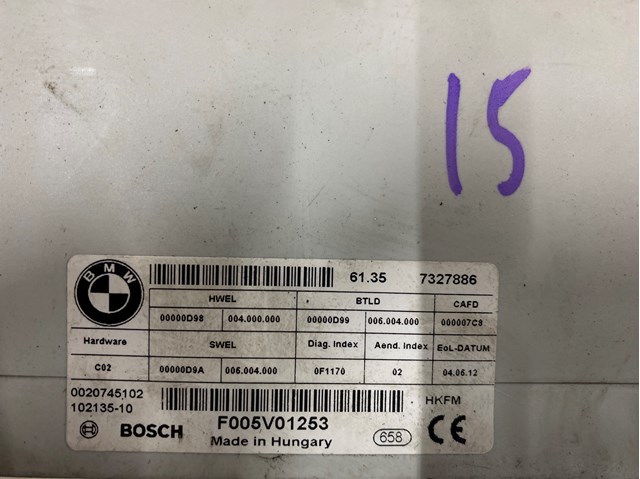 ЭБУ открытия крышки багажника/двери 3-й (5-й) 7327886 BMW