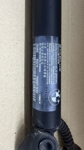7350837 BMW Амортизатор крышки багажника (двери 3/5-й задней) купить в Ирпень
