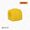 Bucha de estabilizador traseiro BM0107 POLYCRAFT