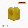 Bucha de estabilizador dianteiro MB0149 POLYCRAFT