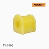 Bucha de estabilizador traseiro TY0106 POLYCRAFT