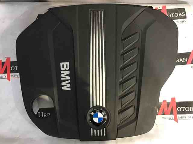 Tampa de motor decorativa 13717812063 BMW