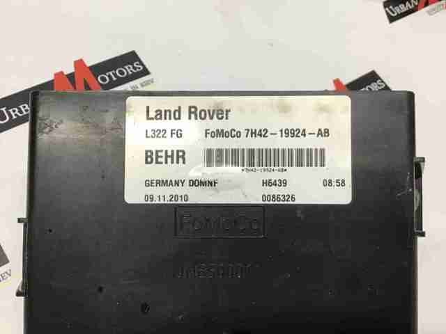 7H4219924AB Land Rover