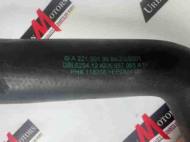 Mangueira (cano derivado) do radiador de esfriamento superior A2215013584 Mercedes