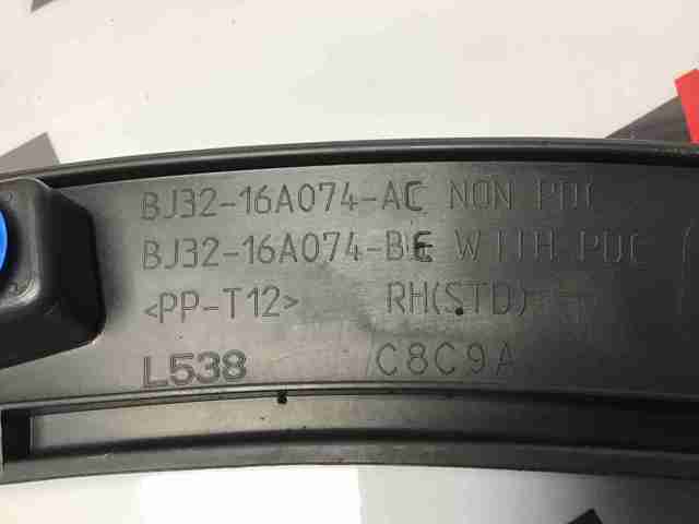 Expansor (placa sobreposta) de arco do pára-lama dianteiro direito LR036051 Land Rover