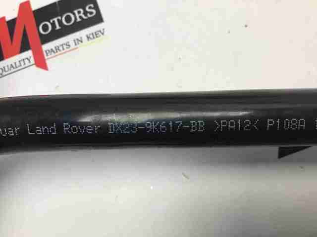 LR057206 Land Rover