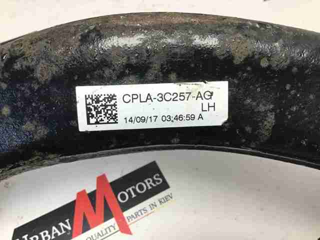 Braço oscilante inferior esquerdo de suspensão dianteira LR072469 Land Rover