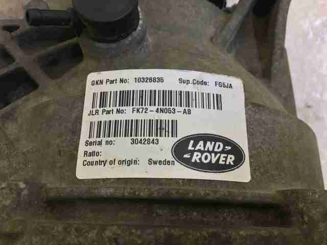 LR073539 Land Rover