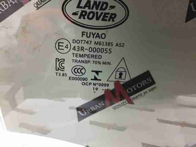 LR114604 Land Rover