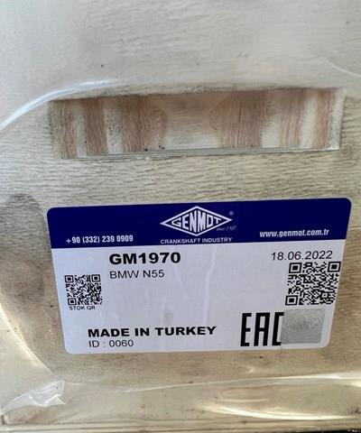 BMW 11217580483 Коленвал в наличии Житомир