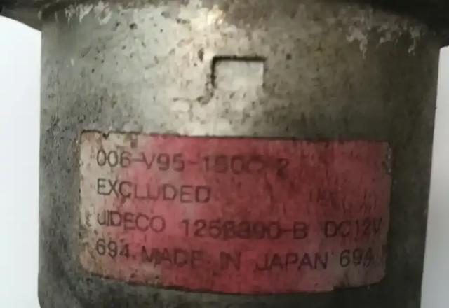 1258890B HONDA купить в Ровно