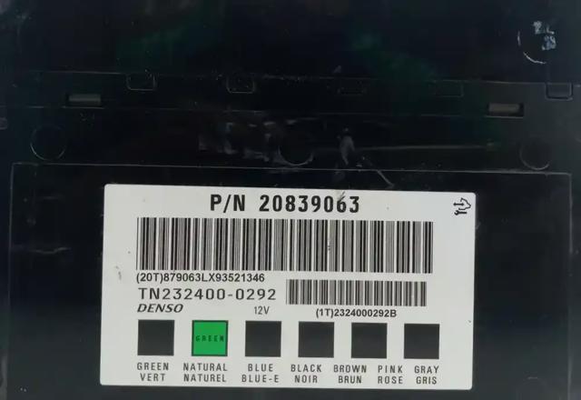 20839063 GM купить в Чернигов